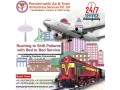 with-experienced-medical-crew-get-an-air-ambulance-from-guwahati-by-panchmukhi-small-0