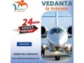 vedanta-air-ambulance-service-in-siliguri-with-world-best-medical-equipment-at-an-affordable-price-small-0