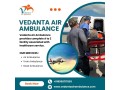 air-ambulance-in-chennai-with-appropriate-medical-services-small-0