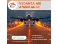 take-an-air-ambulance-with-effective-medical-care-from-patna-small-0
