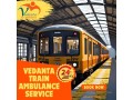 information-and-support-are-offered-by-vedantas-train-ambulance-in-kolkata-small-0